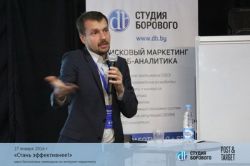 borovoi2