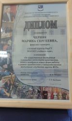 diplom2