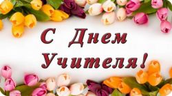cvet
